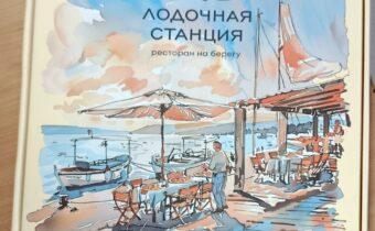 Производство упаковки из картона