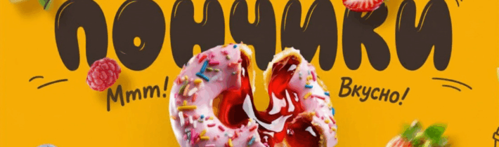 Инвестиционный займ для масштабирования Magic Bakery