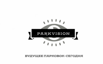 Сервис мониторинга парковочных мест в нерегулируемых микрорайонах