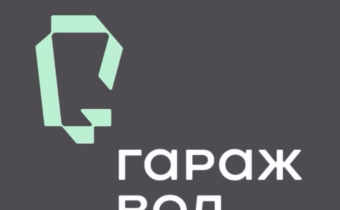 Скалодром Гараж Вол