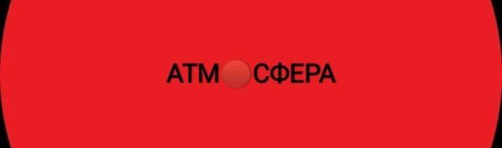 Кабинет спа массаж