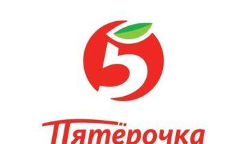 Пятёрочка франшиза