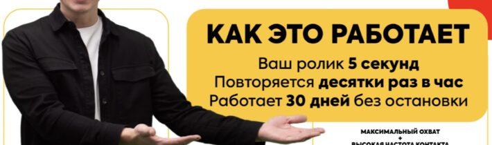 Звезда Сибири