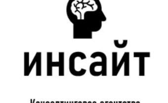 Консалтинговое агентство в образовании