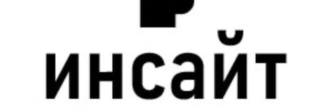 Консалтинговое агентство в образовании